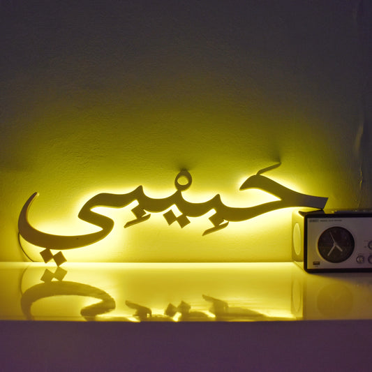 Habibi